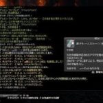 FF14 GRANSEEDS 希少トームストーン：法典×854　コンテンツルーレット：メインクエスト　魔導城70周／外郭22周