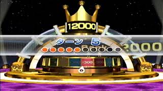 Wii Party　ルーレット（roulette）　達人　IOHD0062