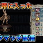 【ピクミン２】もやってるよ！【第五人格】負けたらルーレットランクマッチに移行配信（ヘラクレス達成）【IdenityV】【アイデンティティファイブ】【日本語版】