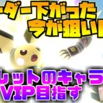 【スマブラSP】ルーレットのキャラでVIPを目指す！【ゆっくり実況】#52