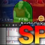 バカラで夢を見る方法はこれしかない！｜ユースカジノ（YOUS CASINO）