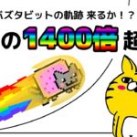 #㊙【オンラインカジノ｜バカラ｜ルーレット｜バスタビット】カジノ的チキンゲーム