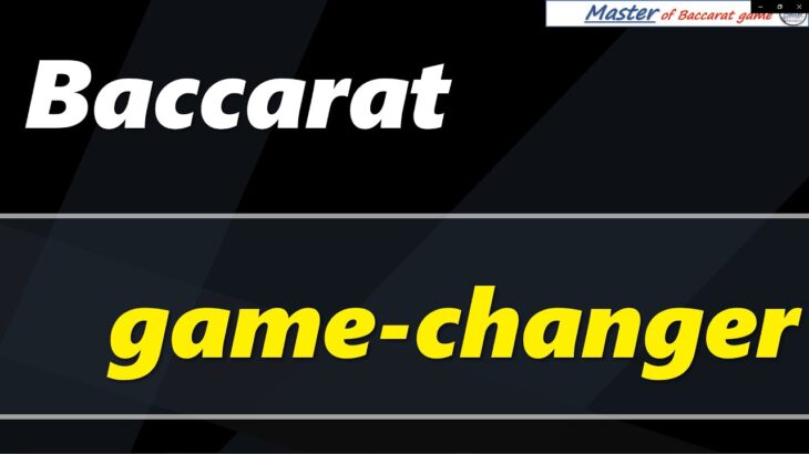Baccarat, game changer [#百家乐 #바카라 #バカラ #bacará #баккара́ #บาคาร่า]