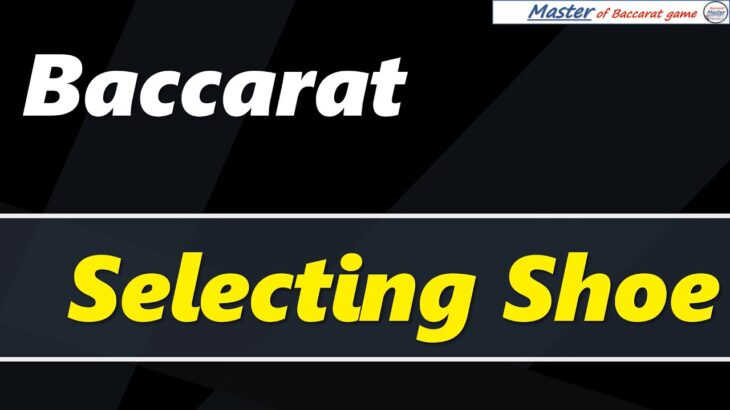 Baccarat, selecting Shoe [#百家乐 #바카라 #バカラ #bacará #баккара́ #บาคาร่า]