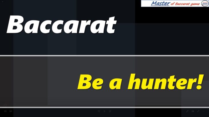 Baccarat, be a hunter[#百家乐 #바카라 #バカラ #bacará #баккара́ #บาคาร่า]