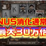 オンラインカジノ配信【NationalCasino】オンラインcasino