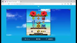 Vera&John   Game page » 新感覚オンラインカジノ   プロファイル 1   Microsoft​ Edge 2022 03 09 17 09 51