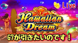 Betrnkオンラインカジノ　Hawaiian Dream ゴールド７を求めて１マンチャレンジ