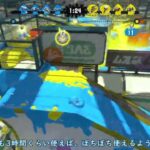 【Splatoon2】ルーレットで出たブキで頑張るイカ(124)【ゆっくり実況？】