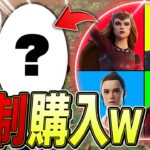 「ルーレットで出たスキン」でキル数対決したら白熱してわろたｗ【フォートナイト/Fortnite】