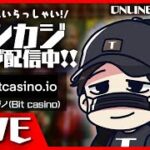 【新Openのオンラインカジノ】寝る前に少しだけ回す【Ted Bet】