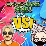 【オンラインカジノ】カジノフロンティア vs カジノグランズ　ミッション達成型対決！！