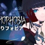 【 Phasmophobia 】のんびりルーレットフォビア（友達を待ちつつ）【 人生つみこ 】