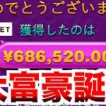 【オンラインカジノ】驚愕の荒稼ぎプロギャンブラー〜テッドベット〜