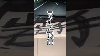 埼玉から青森までヒッチハイク #ルーレットの旅 #日本一周 #ランドホーク #ヒッチハイク