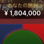 20万→40万で1万円×10人(60分