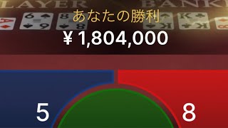 20万→40万で1万円×10人(60分