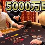 【一撃5000万】ヒカルが韓国カジノで初めてのバカラに5000万円賭けてみた【ヒカル、まみれ。】