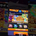 【モンスト】ルーレットからのプレミアムセレクションガチャ【タブレット】