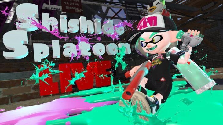 【スプラトゥーン3】視聴者参加型！武器ルーレットでプラベやるよ！【初見さん歓迎】【ライブ】