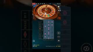 Simple Logic to Win at Live Roulette!  ♯onlinecasino ♯roulette ♯オンカジ ♯ルーレット