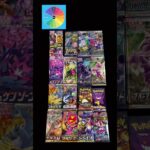 【Pokémon card】Opening video determined by roulette -No.1 ルーレットでポケカ開封！#shots