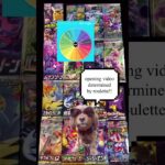 【Pokémon Roulette】 Opening video determined by roulette -No.16  ルーレットでポケカ開封！#shots